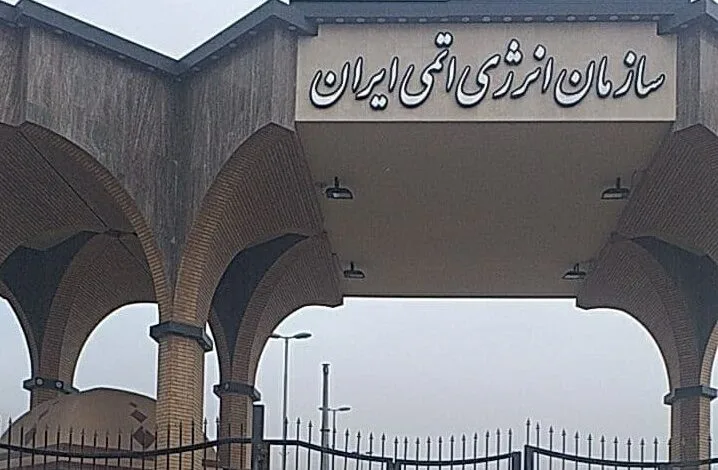 پاسخ ایران به آژانس / ترجمه متن کامل توضیحی ایران