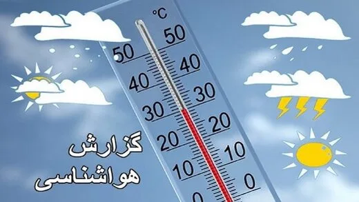 بازگشت گرد و خاک به آسمان ایران؛ رگبار پراکنده در این استان‌ها