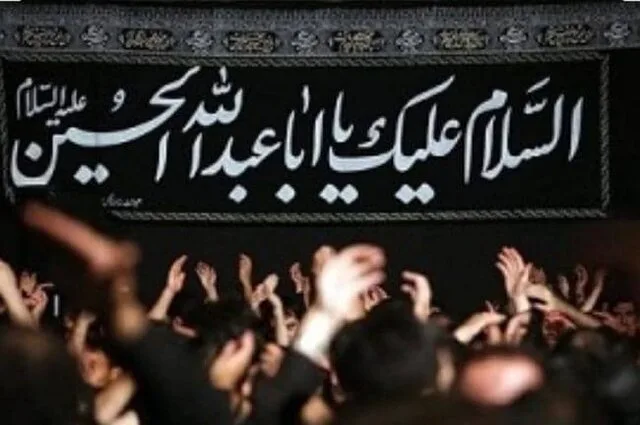نحوه برگزاری مراسم عزاداری ماه محرم اعلام شد