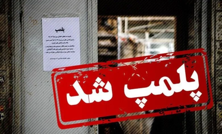 هشدار به کافه دارها / پلمب ۳ کافه مختلط به علت کشف حجاب در قم