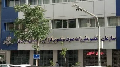 اقدام غیرمعمول و غیرقانونی از ساترا + عکس