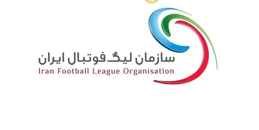 اعلام زمان نقل و انتقالات و برنامه لیگ