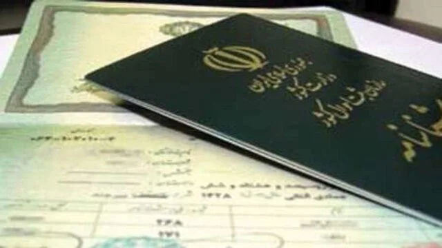 تعویض شناسنامه‌های قدیمی اجباری شد