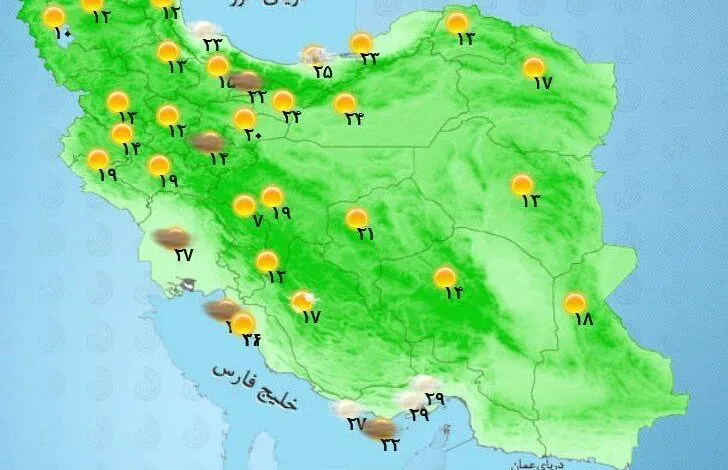 وضعیت آب و هوا، امروز ۲ مهر ۱۴۰۱