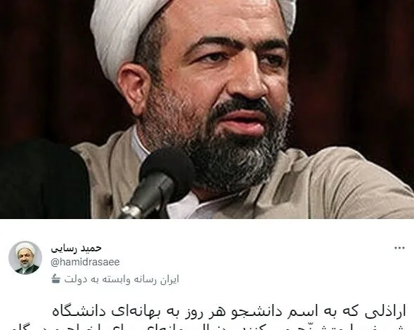توييت حميدرسايى درخصوص دانشجویان معترض / ابتدا اخراج کنید و سپس ممنوع الخروجی ۱۰ تا ۱۵ ساله اعمال کنید