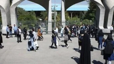 وضعیت پیرامون امروز دانشگاه تهران