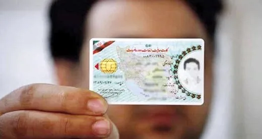 جزئیات تازه درباره جعل کارت‌های پایان خدمت