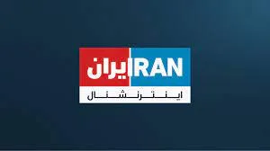 سوتی شبکه سعودی اینترنشنال درخصوص انتشار اخبار زندان وین +فیلم