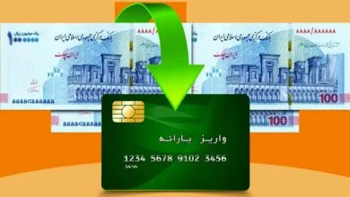 ۱۱ کالا برای اجرای طرح کالابرگ الکترونیکی / انتخاب این کالاها اختیاری است