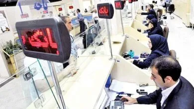 بانک‌های البرز ۲۲ دی ماه تعطیل شد