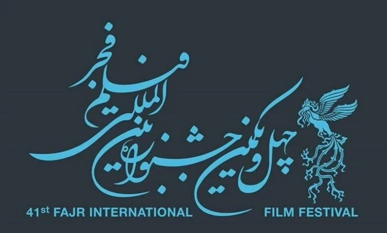 امروز اسامی فیلم‌های سودای سیمرغ اعلام شود
