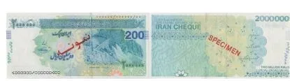 ایران چک‌های جدید ۲۰۰ هزار تومانی دربازار