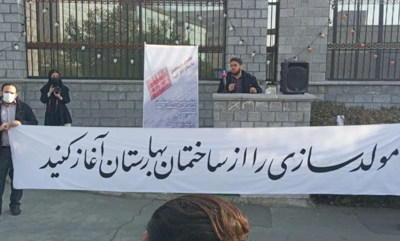 تجمع اعتراضی گروهی از دانشجویان تهرانی مقابل مجلس