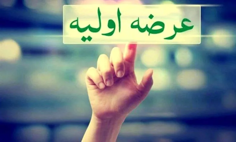 زمان نخستین عرضه اولیه سال ۱۴۰۲ اعلام شد