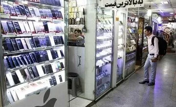 ارسال پیامک سامانه همتا مجدداً قطع شد!