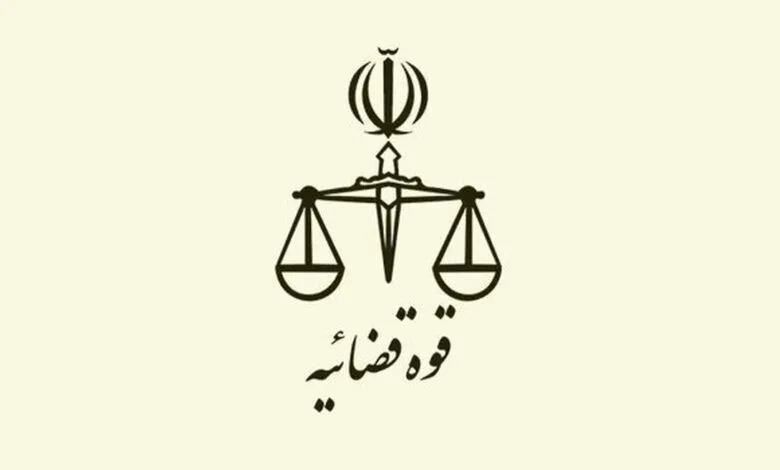 ساعت جدید شروع به کار قوه قضاییه اعلام شد