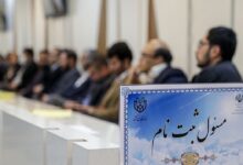 انتخابات مجلس شورای اسلامی