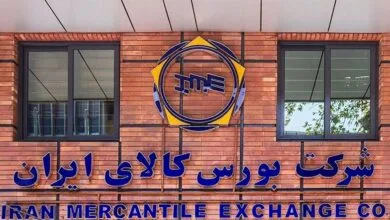 زمان‌بندی جدید عرضه در بورس کالا اعلام شد