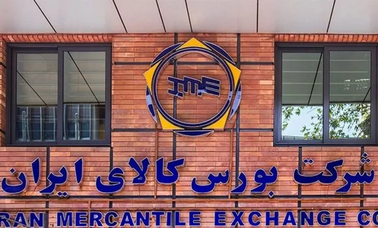 زمان‌بندی جدید عرضه در بورس کالا اعلام شد