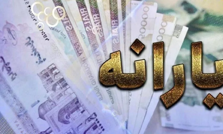 ماجرای قطع یارانه نقدی چه بود؟