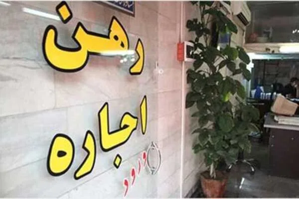 نوشته احساسی یک مشاور املاک روی شیشه مغازه