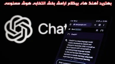 بهترین آهنگ های بیکلام آرامش بخش انتخابی هوش مصنوعی + دانلود