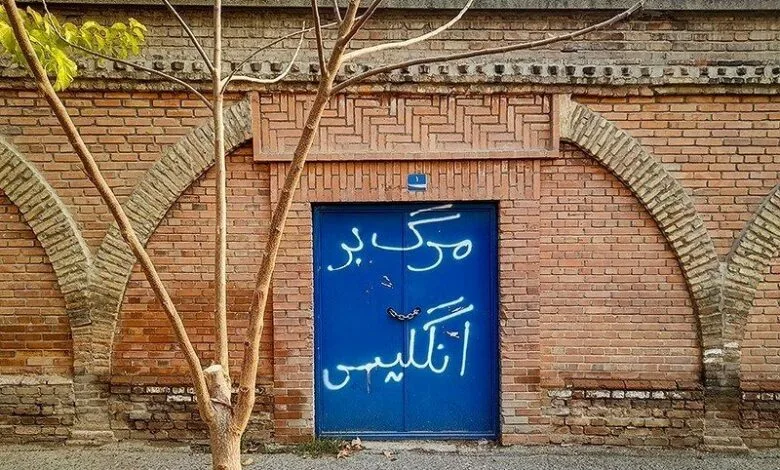 اتفاقی که شبانه برای سفارت انگلیس در تهران رخ داد