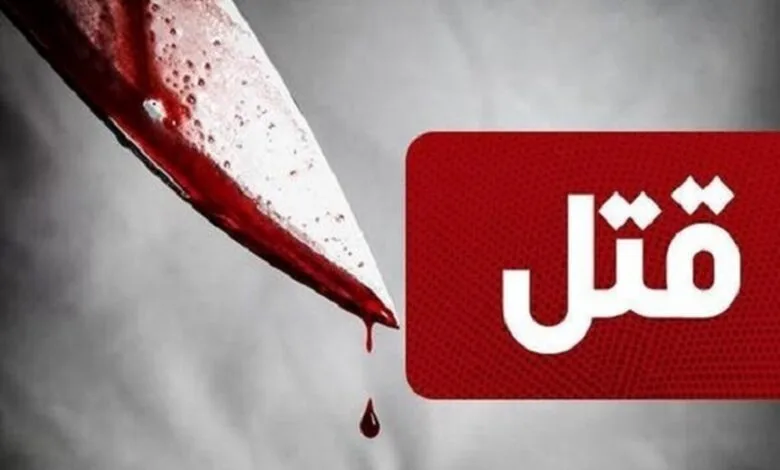 قتل شوهر ۴۳ساله به سبک فیلم‌های تاریخی