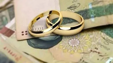 جزئیات جدید از دریافت وام ازدواج ۳۰۰ میلیونی