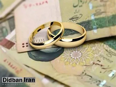 جزئیات جدید از دریافت وام ازدواج ۳۰۰ میلیونی