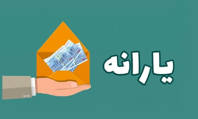 خبر جدید وزیر کار درباره یارانه‌های نقدی
