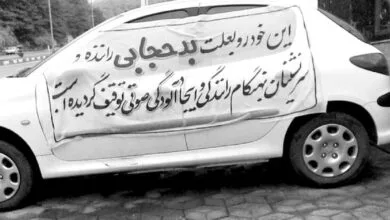 خبر خوب از خودروهای توقیف شده به دلیل حجاب