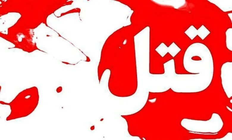 زورگیران ناشناس پسر جوان را کشتند و گریختند