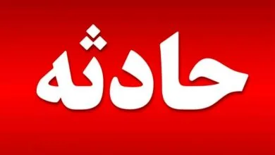 ماجرای فوت دردناک یک پزشک خانم در لرستان