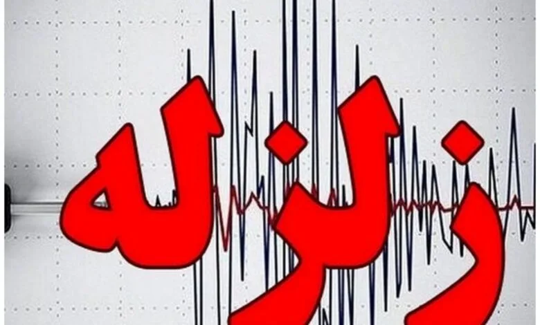زلزله شبانه و نسبتا شدید این استان را لرزاند