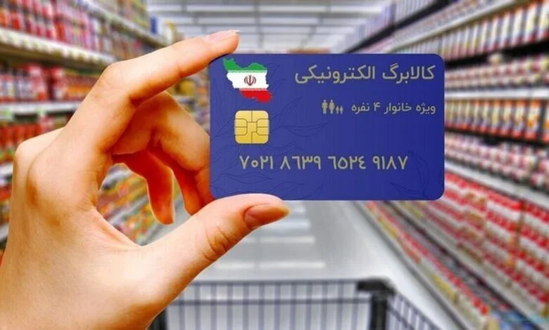 طرح کالابرگ ادامه می‌یابد؟