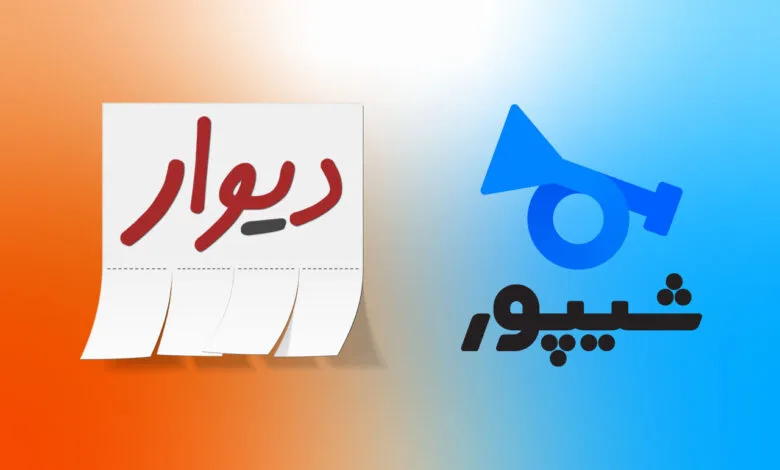 هشدار به سکوهای اینترنتی / مهلت یک هفته‌ای داده شد