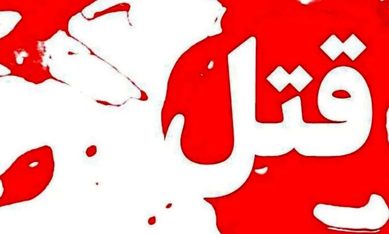 قتل مشکوک یک پیرمرد هنگام پیاده‌روی در پاسداران