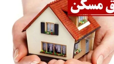 تکلیف افزایش حق مسکن کارگران مشخص شد