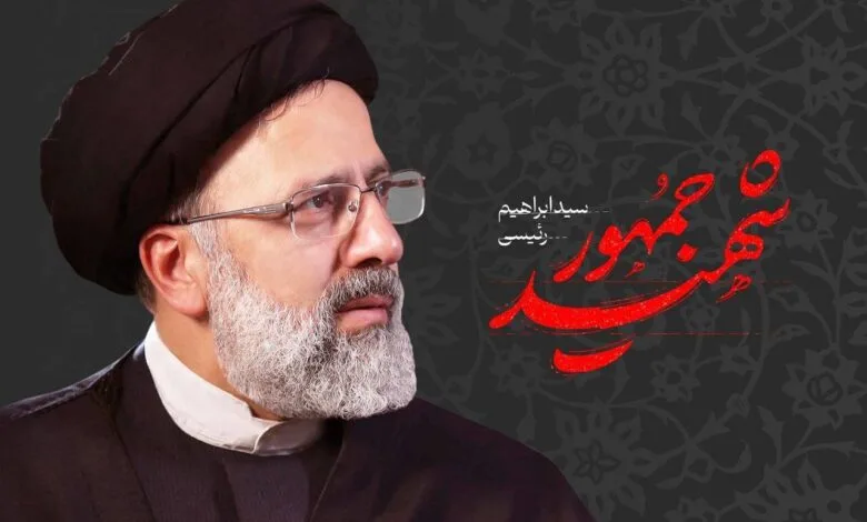 کدام خیابان در تهران به نام ابراهیم رئیسی می‌شود؟