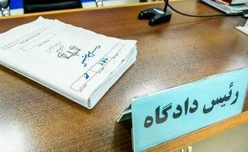 اقتصادسیاست رونمایی از مدارک فساد پسران معاون اول سابق قوه‌قضائیه