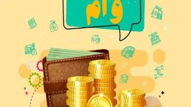 متقاضیان دارای سه فرزند برای تخصیص زمین به کجا مراجعه کنند؟
