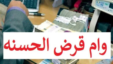 وام 350 میلینونی با بازپرداخت 10 ساله | وام قرض الحسنه با سود سالیانه 4 درصد