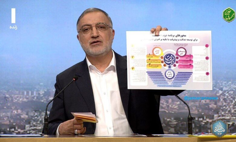 عکسی از کارنامه تحصیلی زاکانی که پر سروصدا شد