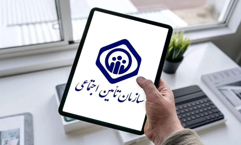 آخرین خبر از واریز وام بازنشستگان تامین اجتماعی