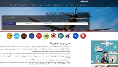 تعلیق فعالیت شرکت خدمات مسافرت هوایی هالی تور کیش