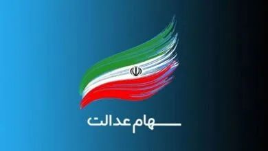 خبرهای خوش برای دارندگان سهام عدالت در ماه آینده