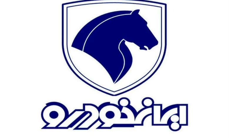 اطلاعیه جدید ایران خودرو برای متقاضیان خرید خودرو