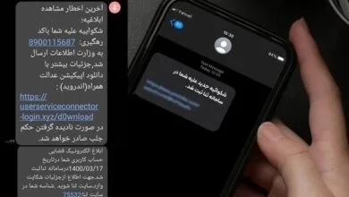 فوری/ پیامک‌هایی جعلی که گوشی شما را هک می‌کند!