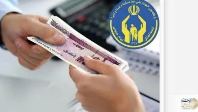 دریافت وام فوری بدون ضامن برای یارانه بگیران